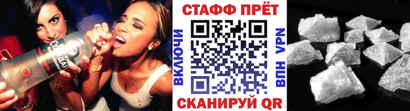 Купить наркотики сайты Лянтор Марихуана  СК  Амфетамин  Мефедрон  Кокаин  ГАШ 