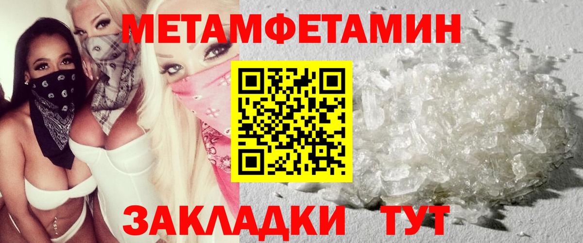 Лянтор  Amphetamine Premium  Вход с VPN 
