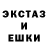 ЭКСТАЗИ 250 мг Gio M