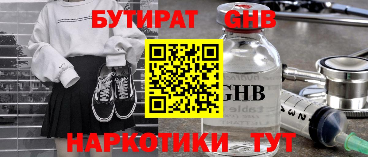 Cocaine Лянтор