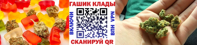 Cannafood конопля Лянтор