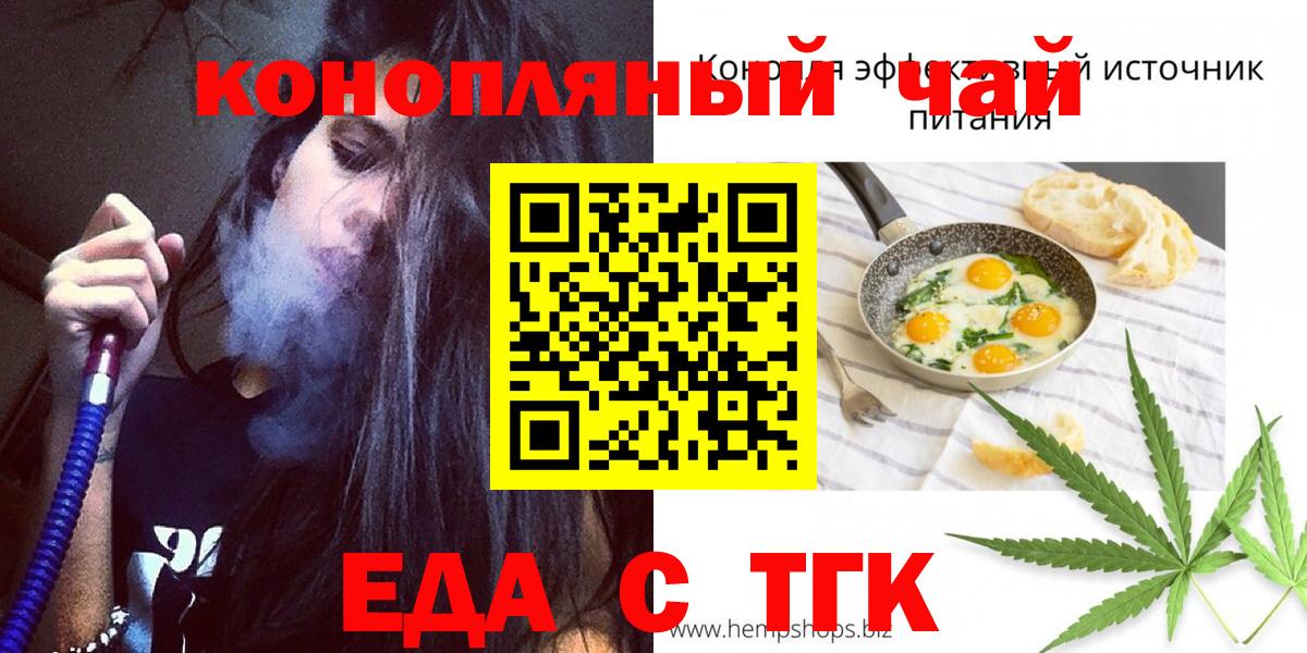 Лянтор  Canna-Cookies конопля  Вход с VPN 