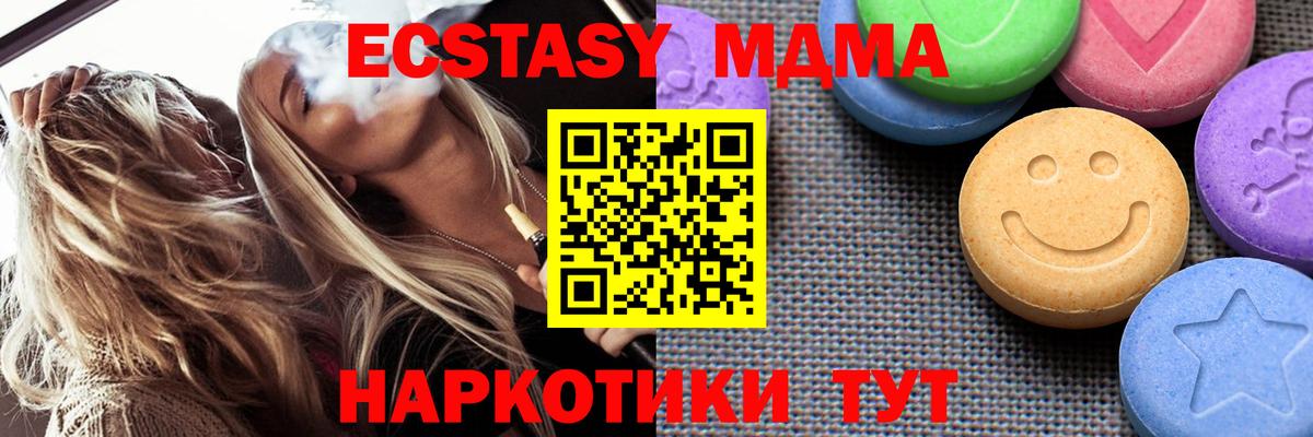 Экстази  Вход с VPN  Лянтор  Ecstasy Philipp Plein  маркетплейс как зайти  ЭКСТАЗИ 99% 