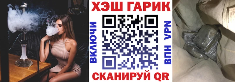 где купить наркотик  гидра вход  ГАШИШ Ice-O-Lator  Лянтор 