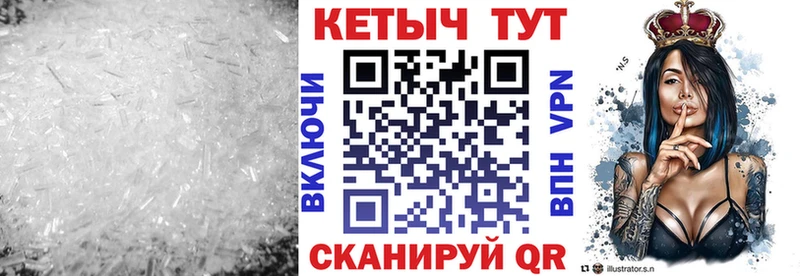 КЕТАМИН ketamine  Лянтор 