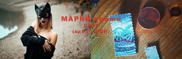 соль курить ск Алзамай