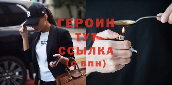 MESCALINE Семилуки