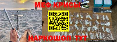 МДМА Волгодонск