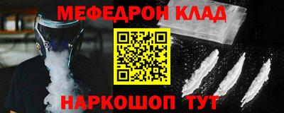 МДМА Волгодонск