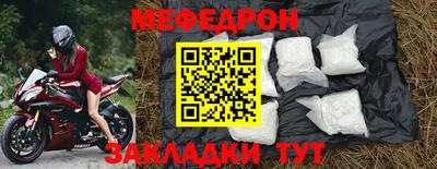 МДМА Волгодонск