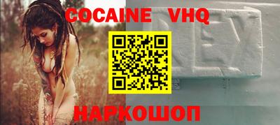 МДМА Волгодонск