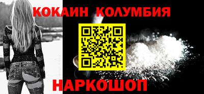 мет Волжск