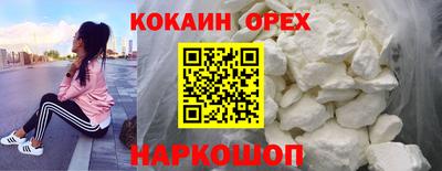 МДМА Волгодонск