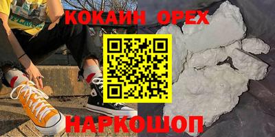 ГАЛЛЮЦИНОГЕННЫЕ ГРИБЫ Волжский