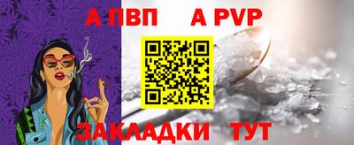 МДМА Волгодонск