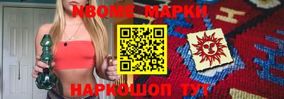 ГАЛЛЮЦИНОГЕННЫЕ ГРИБЫ Волжский