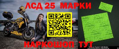 мет Волжск