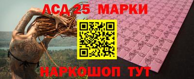 ГАЛЛЮЦИНОГЕННЫЕ ГРИБЫ Волжский