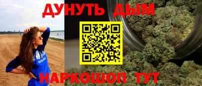 мет Волжск