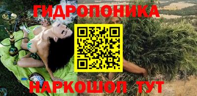 мет Волжск