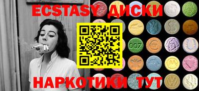 мет Волжск
