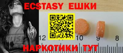 MDMA Конаково
