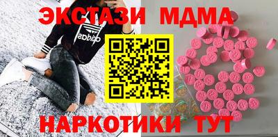 мет Волжск
