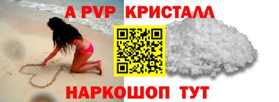 МДМА Волгодонск