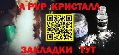 ГАЛЛЮЦИНОГЕННЫЕ ГРИБЫ Волжский