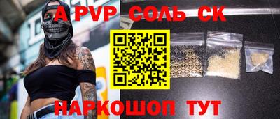 ГАЛЛЮЦИНОГЕННЫЕ ГРИБЫ Волжский