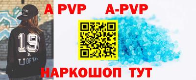 МДМА Волгодонск