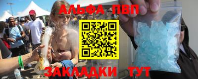 мет Волжск