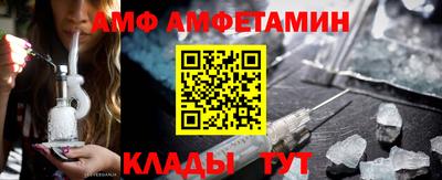 МДМА Волгодонск