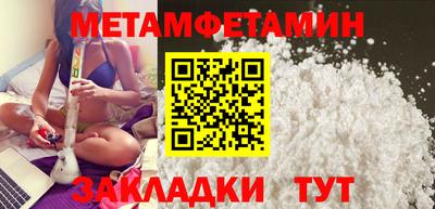 ГАЛЛЮЦИНОГЕННЫЕ ГРИБЫ Волжский