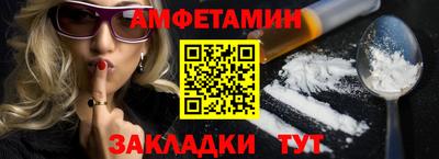 ГАЛЛЮЦИНОГЕННЫЕ ГРИБЫ Волжский
