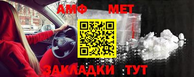 МДМА Волгодонск