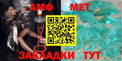 МДМА Волгодонск