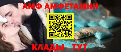 МДМА Волгодонск
