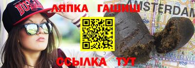 мет Волжск