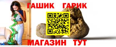 мет Волжск