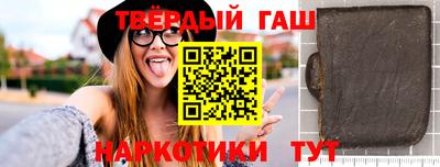 МДМА Волгодонск