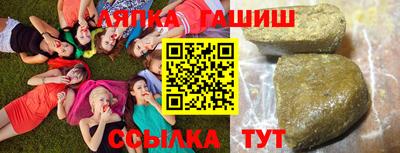 ГАЛЛЮЦИНОГЕННЫЕ ГРИБЫ Волжский