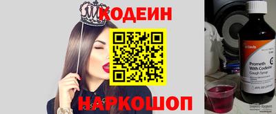 ГАЛЛЮЦИНОГЕННЫЕ ГРИБЫ Волжский