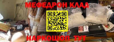 мет Волжск