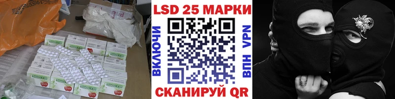 что такое наркотик  Лянтор  ЛСД экстази кислота 