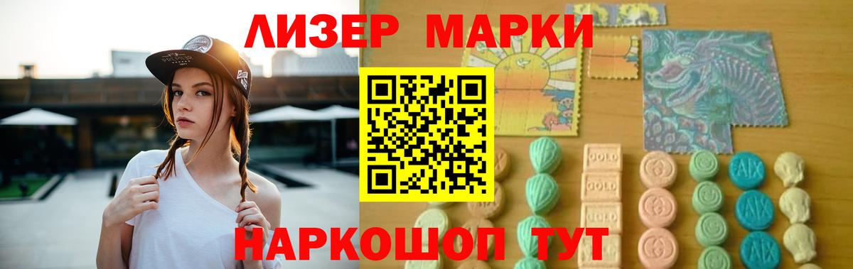ЛСД экстази кислота  Вход с VPN  Лянтор  KRAKEN ссылки  LSD-25 экстази кислота 