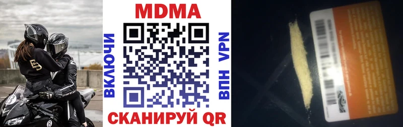МДМА молли  Лянтор 