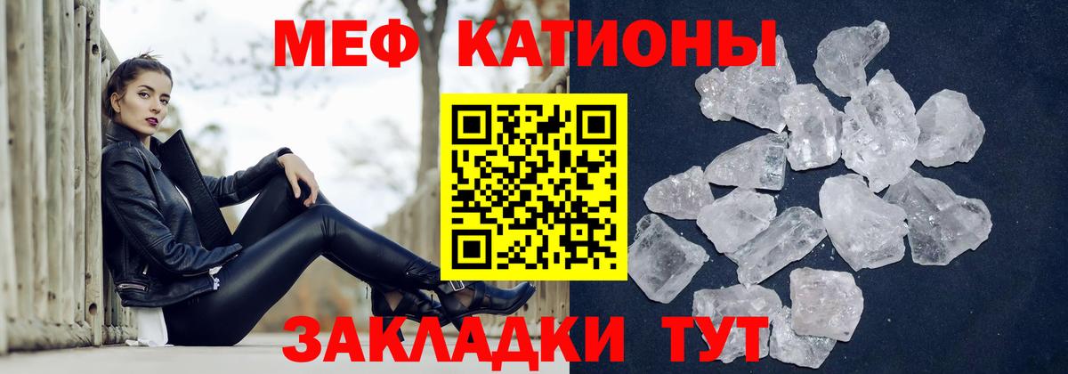 Меф VHQ  Вход с VPN  Лянтор  Меф 4 MMC 