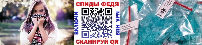 мега ТОР  Лянтор  МЕТАМФЕТАМИН пудра 