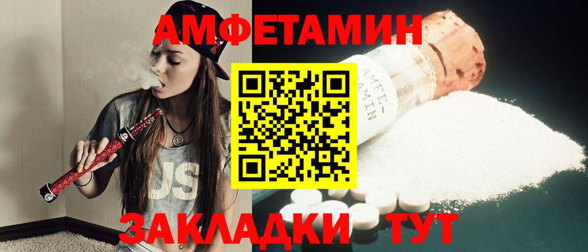 Лянтор  Первитин кристалл  Вход с VPN 